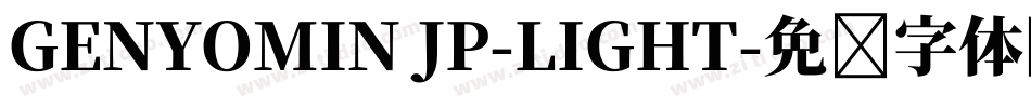 GENYOMIN JP-LIGHT字体转换